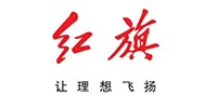 红旗