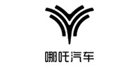 哪吒汽车